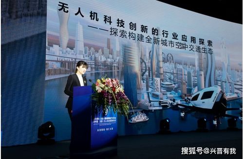 2020堯城國際通用航空飛行大會 無人機技術(shù)開發(fā)與應用的新里程碑