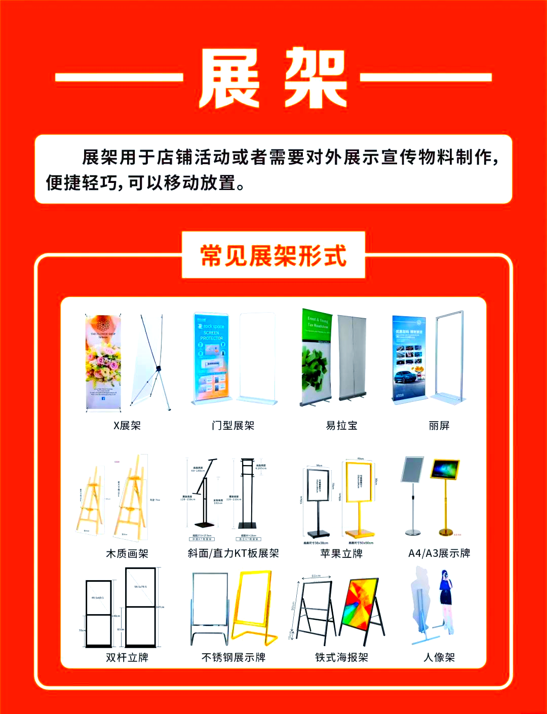 南京專業廣告設計制作安裝公司 全方位服務，塑造卓越品牌形象