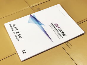 廣告宣傳畫冊(cè)設(shè)計(jì) 打造企業(yè)形象的專業(yè)之選——成都百鉑文化
