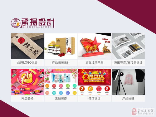 專業(yè)電商設(shè)計(jì)與產(chǎn)品拍攝代理 打造品牌視覺競(jìng)爭(zhēng)力的核心服務(wù)