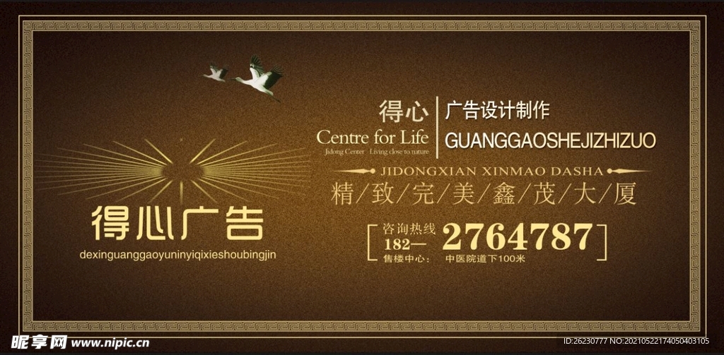 廣告設(shè)計模板圖片 高效廣告設(shè)計制作的得力助手