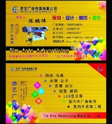 圖行天下 一站式公司廣告制作設(shè)計素材與模板資源庫