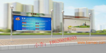 專業宣傳欄制造商——江蘇億龍標牌廠 一站式解決宣傳欄制作與價格需求